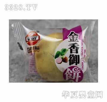 万得福9斤金香芋饼