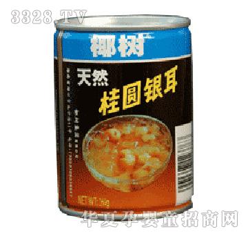 椰树天然桂圆银耳