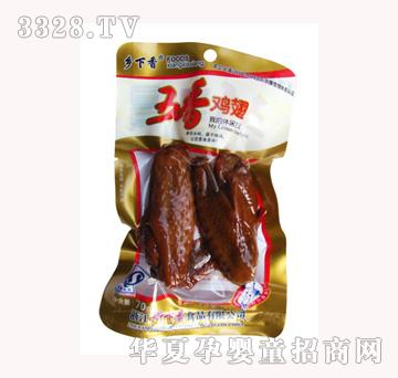乡下香五香鸡翅