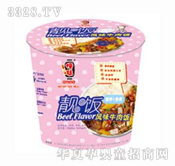 伊妹风味牛肉饭