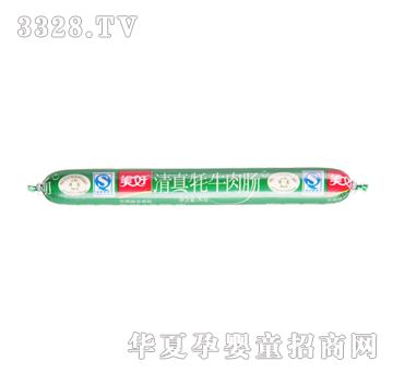ţ⳦