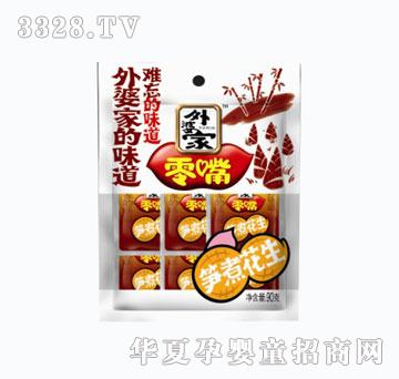 外婆家90g笋煮花生