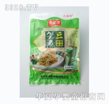 外婆家笋煮毛豆