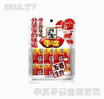 外婆家70g五香牛肉