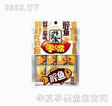 外婆家香酥味醉鱼