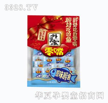 外婆家原味醉鱼