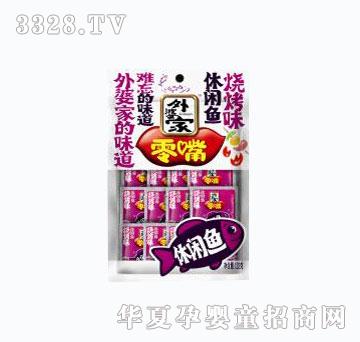 外婆家原味醉鱼（烧烤味）