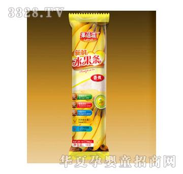 果蓓滋新鲜水果条香蕉味