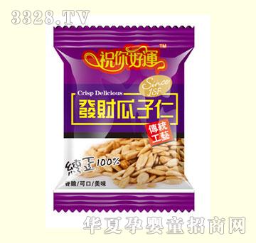 麦德好发财瓜子仁
