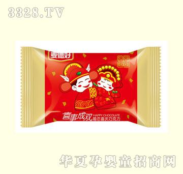 麦德好喜事成双