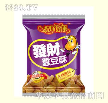 麦德好发财蚕豆(紫)