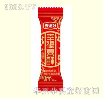麦德好喜庆酥糖