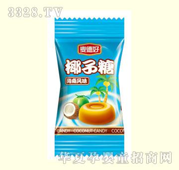 麦德好椰子糖（蓝）