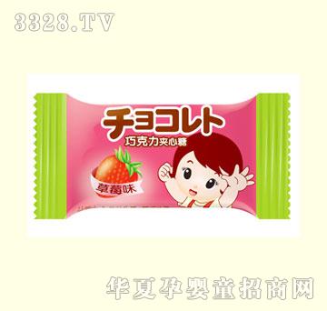 麦德好巧克力夹心糖（粉）