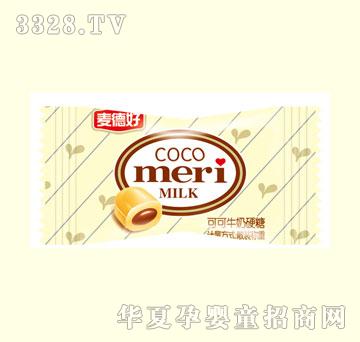 麦德好可可牛奶硬糖（白）
