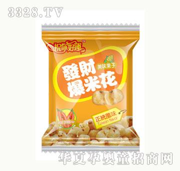 麦德好发财爆米花（橙）
