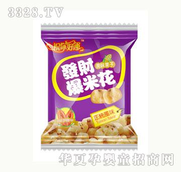 麦德好发财爆米花（紫）