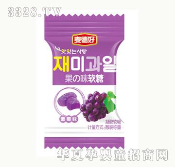 麦德好果の味软糖(紫色)