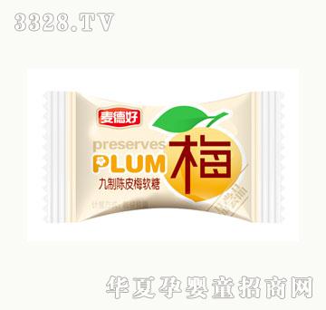 麦德好陈皮梅软糖(橙)