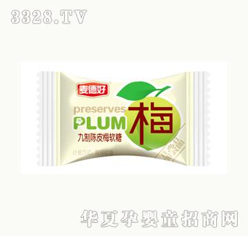 麦德好陈皮梅软糖(绿)