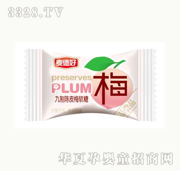 麦德好陈皮梅软糖（白）