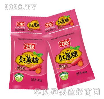 城南故事1元五连包红薯糖