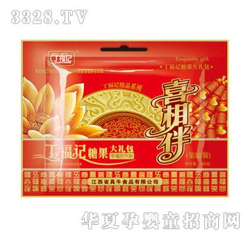 城南故事喜相伴礼品袋