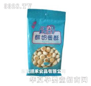漾漾屋50g鲜奶蛋酥