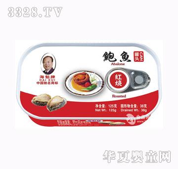 海魁红烧鲍鱼罐头