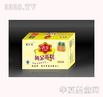 进步黄金蛋糕-菠萝味