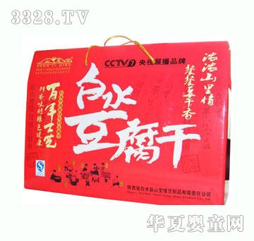 山里情白水豆腐干礼盒