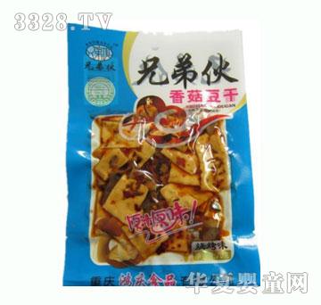 兄弟伙香菇豆干烧烤味