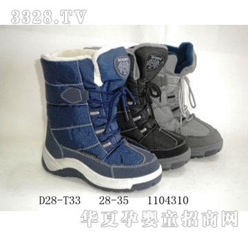 华得利鞋业雪地靴D28-T33