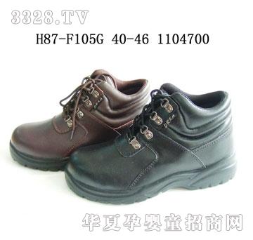 华得利鞋业工作鞋H87-F105G