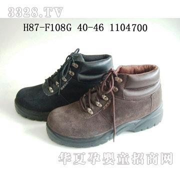 华得利鞋业工作鞋H87-F108G