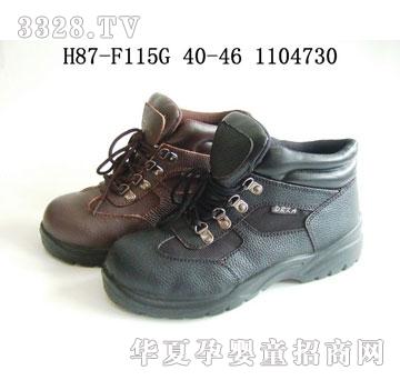 华得利鞋业工作鞋H87-F115G