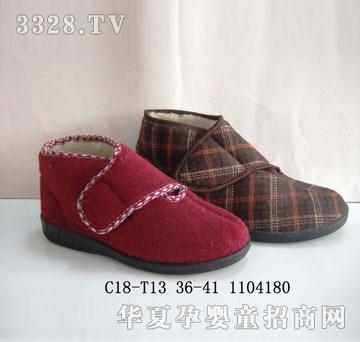 华得利鞋业保暖鞋C18-T13