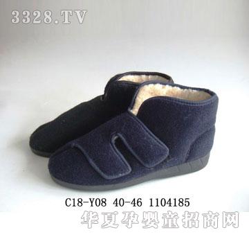 华得利鞋业保暖鞋C18-Y08