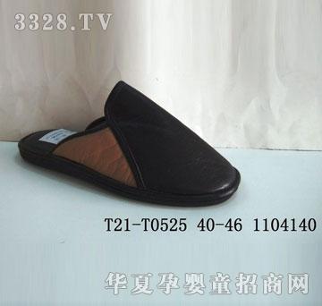 华得利鞋业保暖鞋T21-T0525