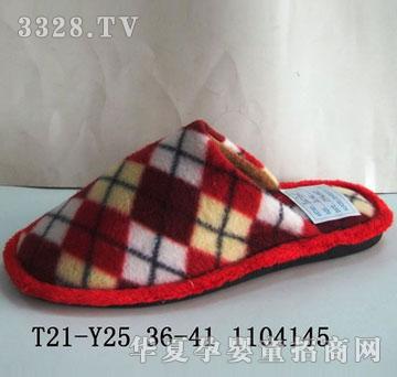 华得利鞋业保暖鞋T21-Y25