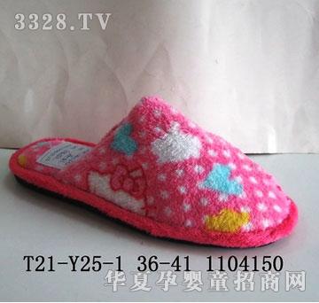 华得利鞋业保暖鞋T21-Y25-1