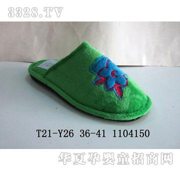 华得利鞋业保暖鞋T21-Y26