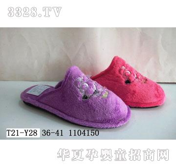 华得利鞋业保暖鞋T21-Y28