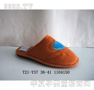 华得利鞋业保暖鞋T21-Y37