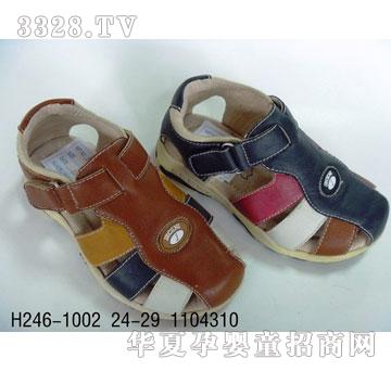 华得利鞋业童鞋H246-1002