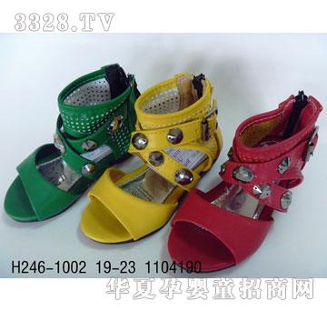 华得利鞋业童鞋H246-1001