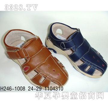 华得利鞋业童鞋H246-1008