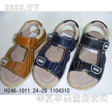 华得利鞋业童鞋H246-1011