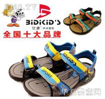 比迪2013年夏季33-38码新款大童运动凉鞋