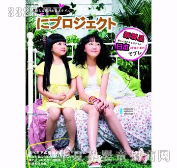 时尚小鱼090121春夏装